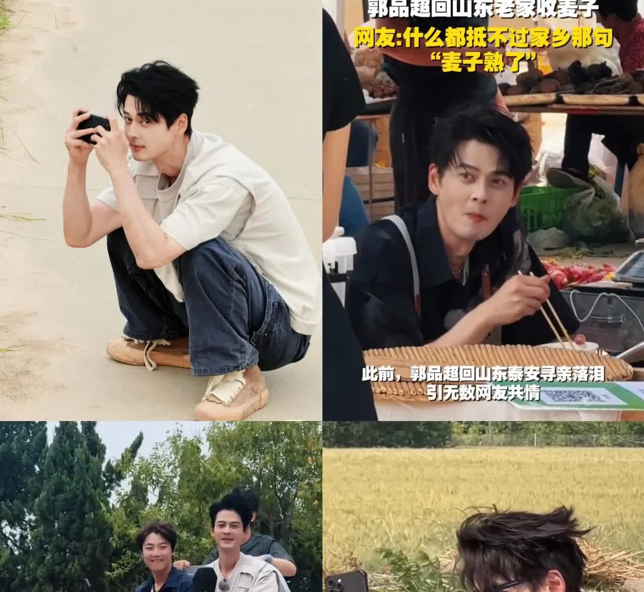 谁能想到，当年台湾剧里腿长1米1的“大高个帅哥”郭品超，现在蹲山东泰安田埂啃大葱