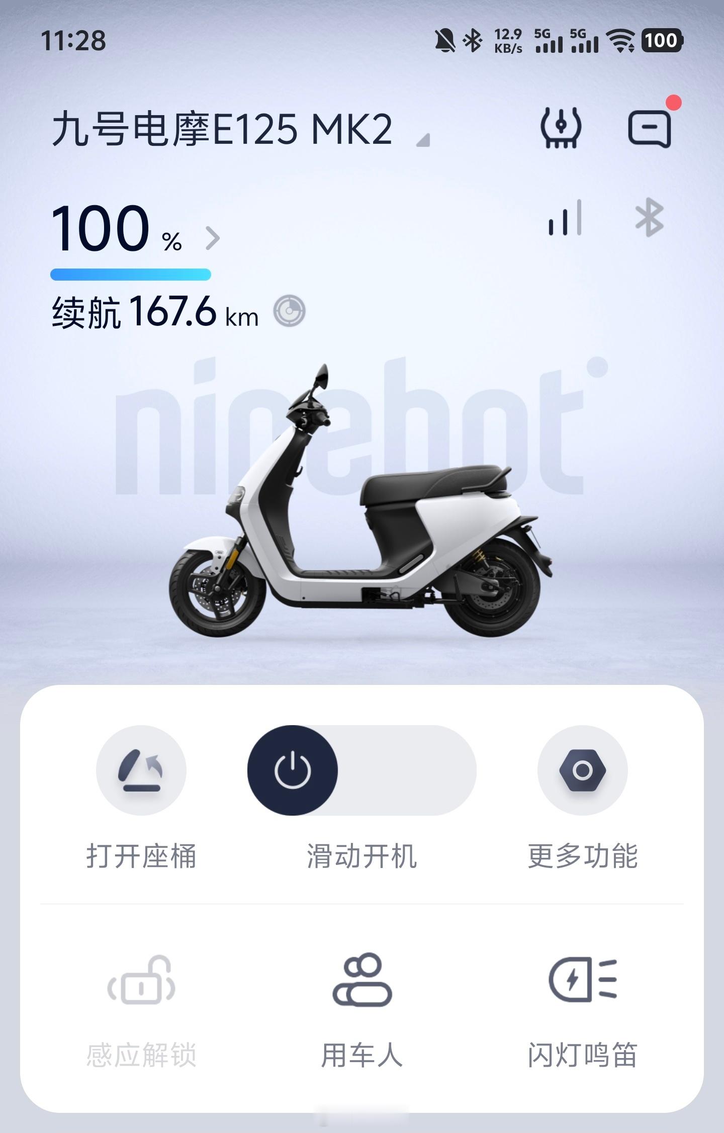 电动车100公里左右的实际续航对于普通人来说真的是绰绰有余了。（实际续航50-6