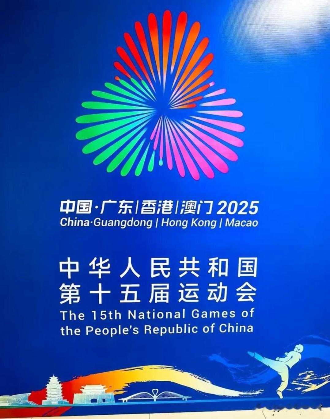 本届全运会开幕式效果点评昨夜看完开幕式全程，总体上可以打65～70