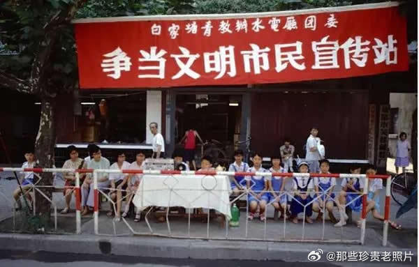 1985年的四川成都生活