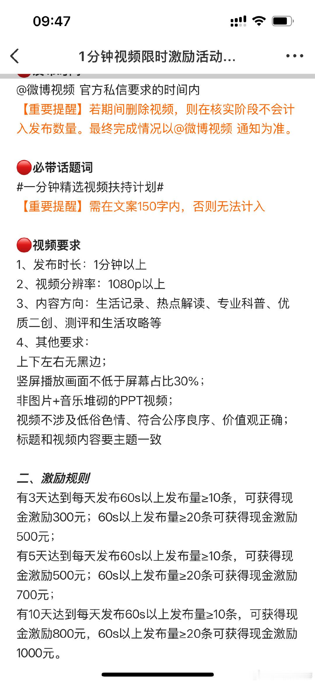 昨天收到通知📢很惊喜！希望自己争点儿气早日用上新手机可不就是贵嘛#科技新一感叹iPhone18Pr