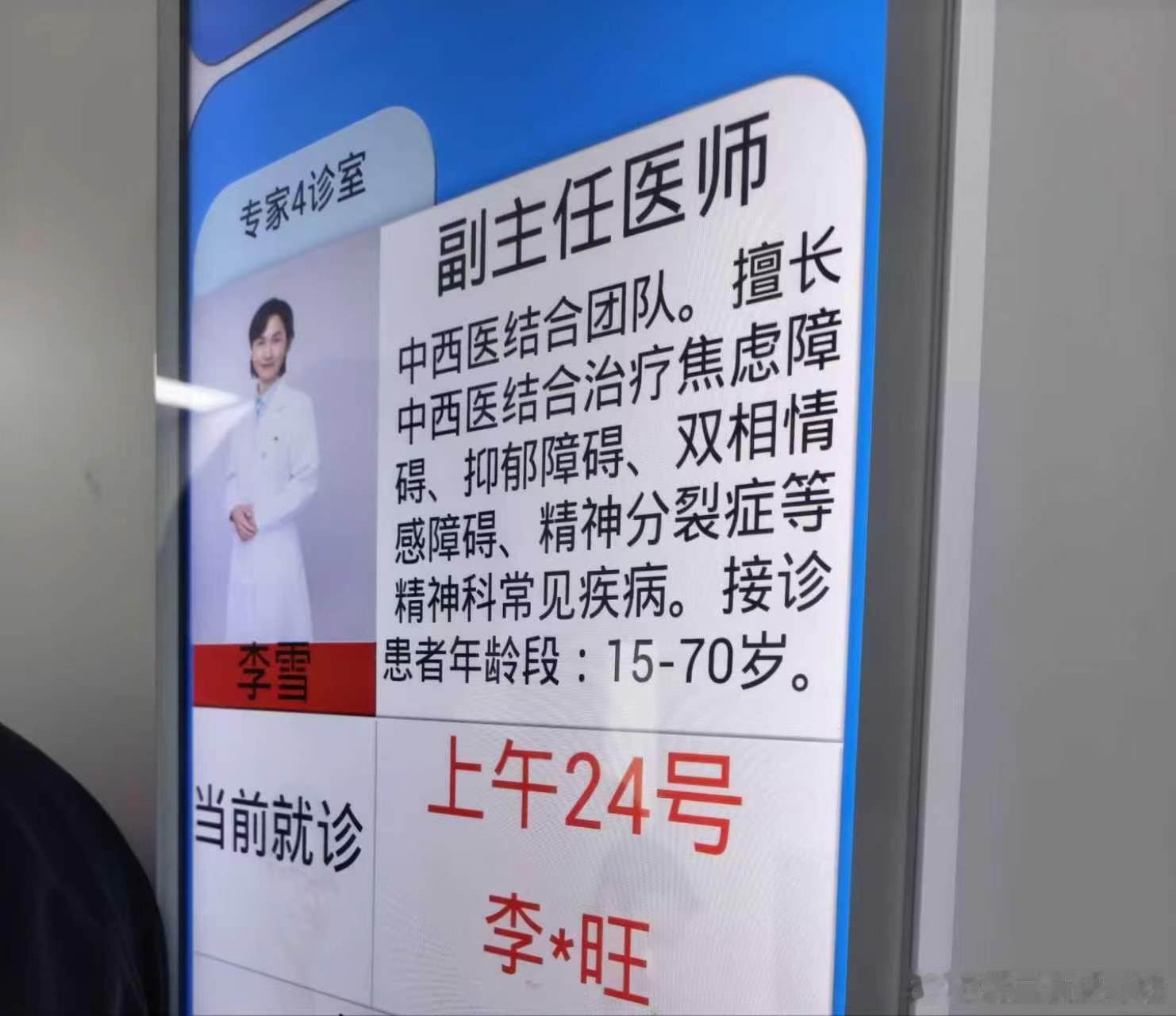 很好，保持住​​​