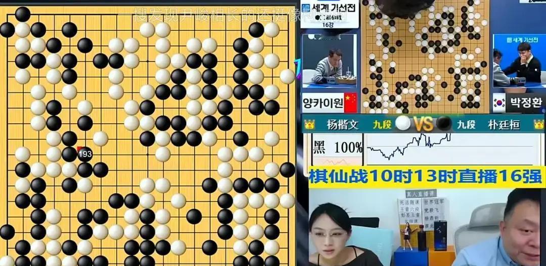 别只数目了，这次要数心跳。王星昊与申真谞，两个名字在棋盘两端对视。一个是中