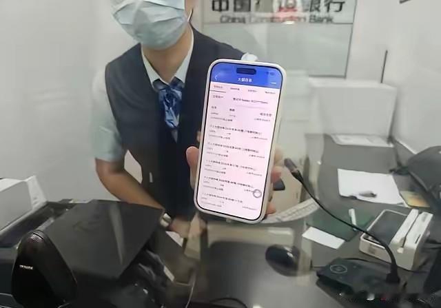 银行这回是真的慌了，开始想方设法留住储户。​​五大行把之前下架的1.6%大额存