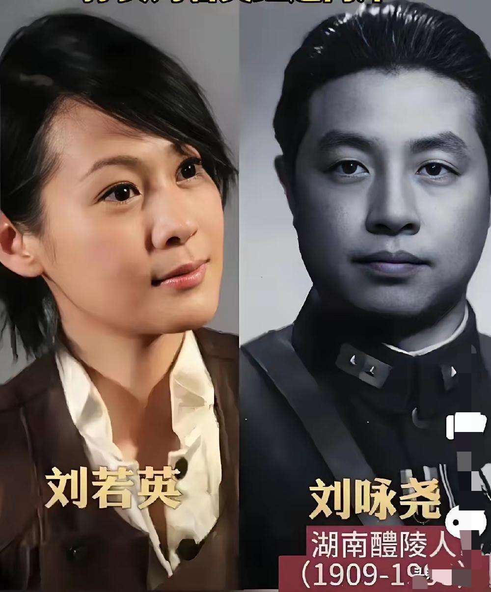 56岁刘若英凭《沉默的荣耀》被动走红，谁料更炸的是她背后硬核家史！爷爷刘咏尧的人