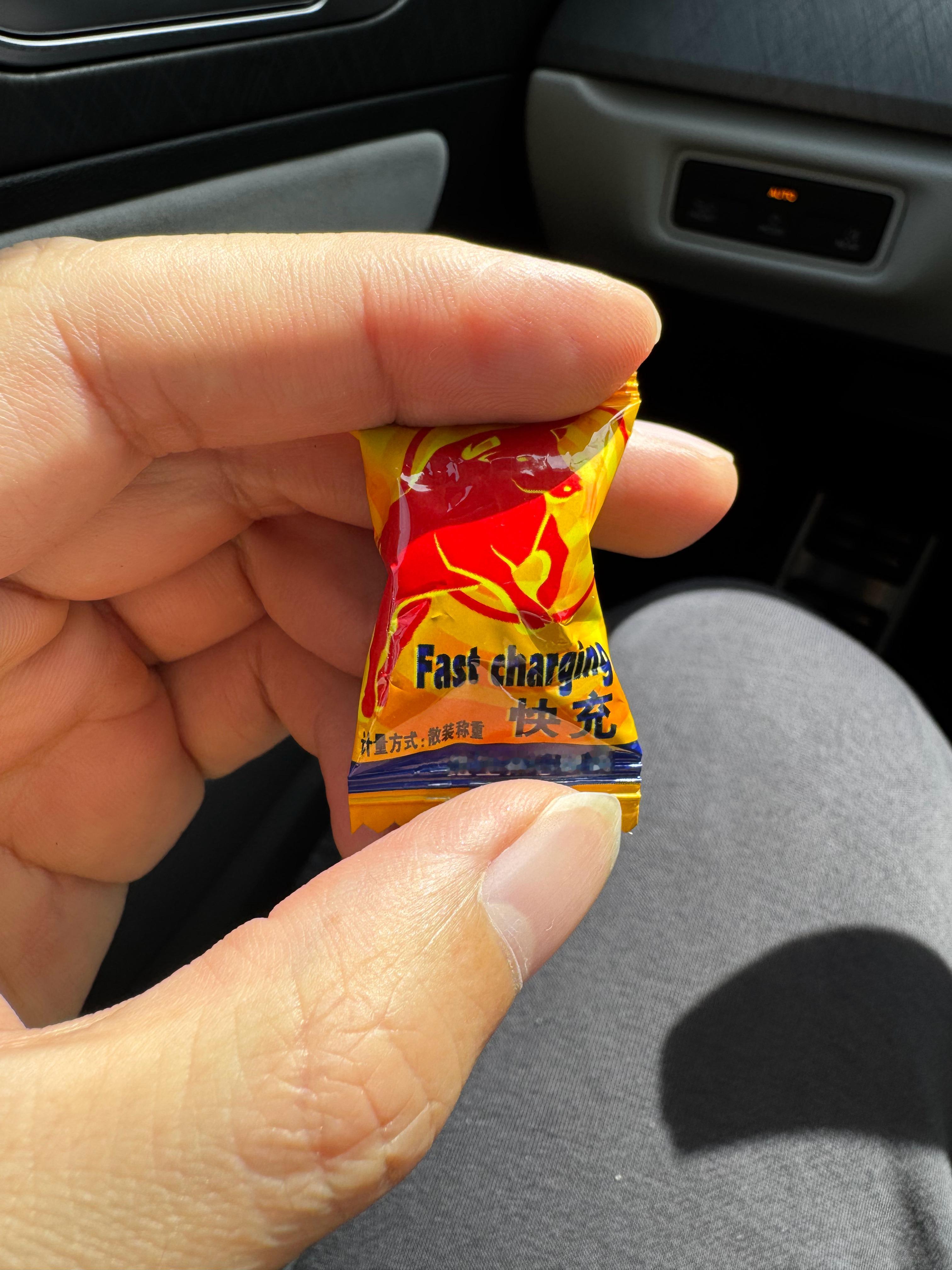 红牛糖，可以吃了起飞​​​