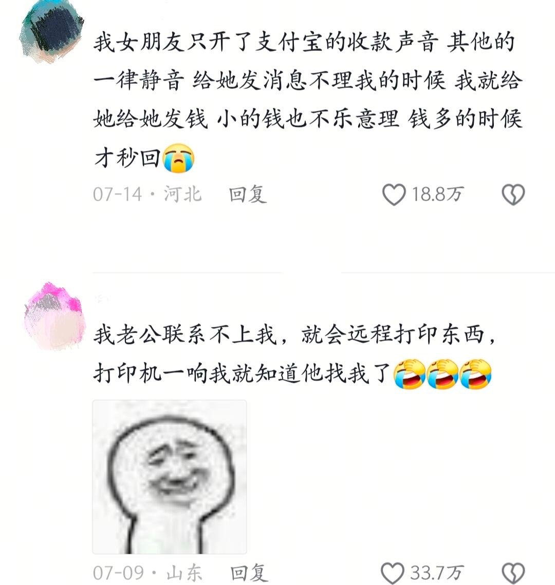 《一百种远程找人方式——对象篇》​​​