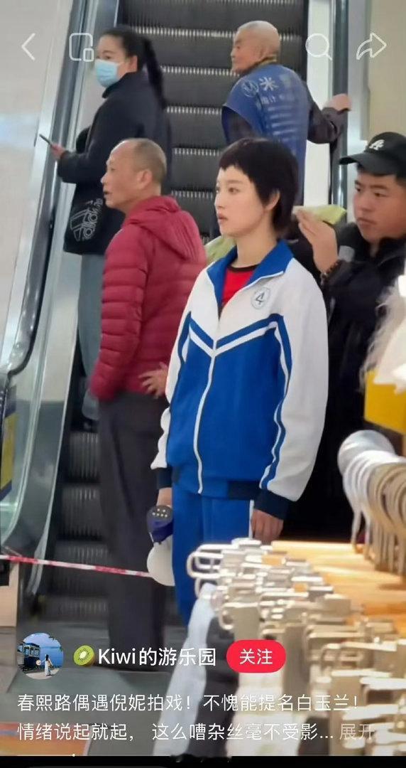 这是倪妮你敢信？