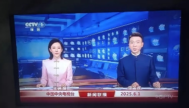 央视《新闻联播》主持人6月1日当天，首次穿中式服装主持《新闻联播》，打破了以往西