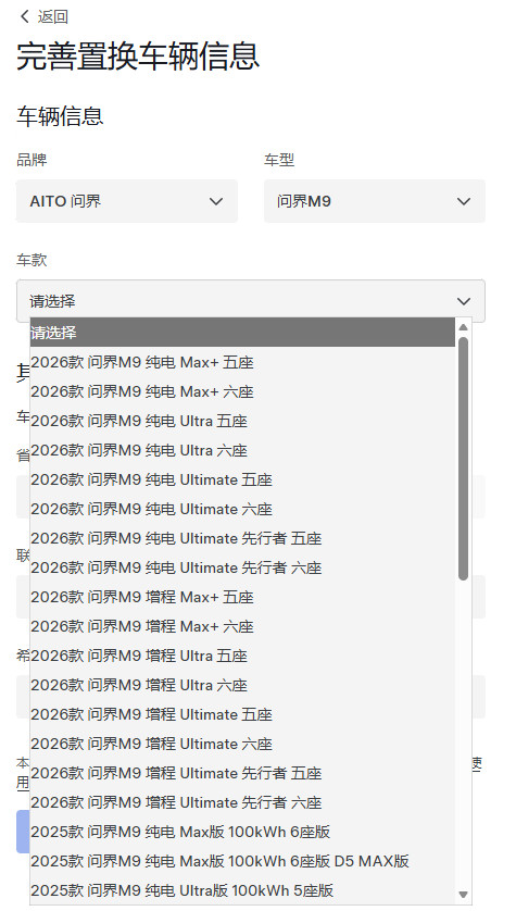 眼花缭乱