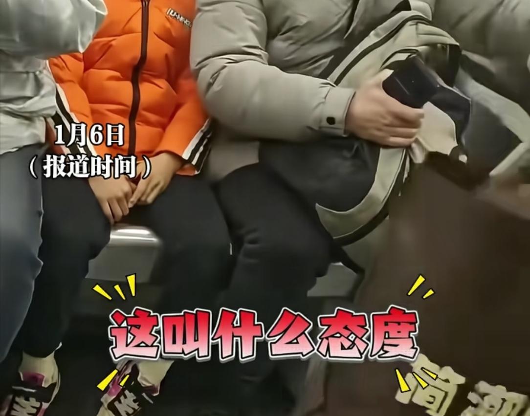 “又是一个小仙女！”一男子带孩子坐地铁，发现一名年轻女生一个人占了三个位置，他就