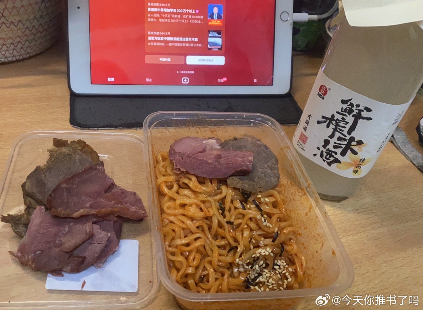 顶级向哨文！生猛直球触手怪VS冷漠纯情虎鲸🌻《入侵》作者：龚心文打分：🌟🌟