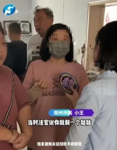 “房子给你住，还真当是你家？”河南郑州，女子因怀孕，想收回这套给姑姑住了十年的房