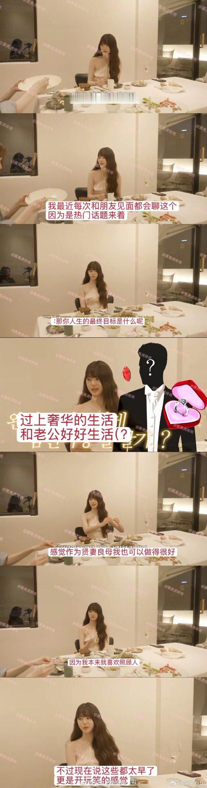 张元英谈理想伴侣张元英说自己很适合做妻子近日，张元英出席姜敏京的个人YouT