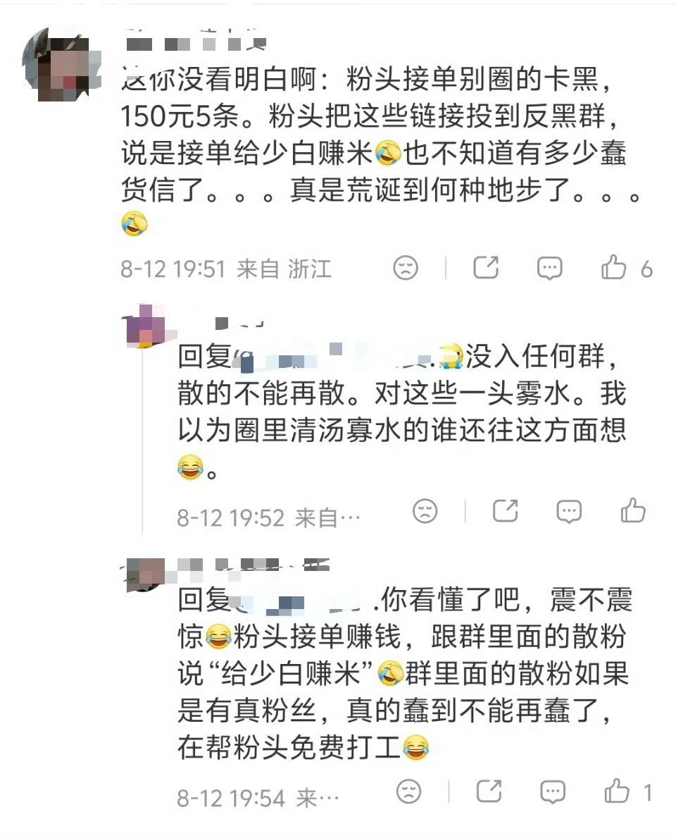 我勒个……咔5个赚150，这钱真好赚，一天接几十个捞虾可不爽歪歪
