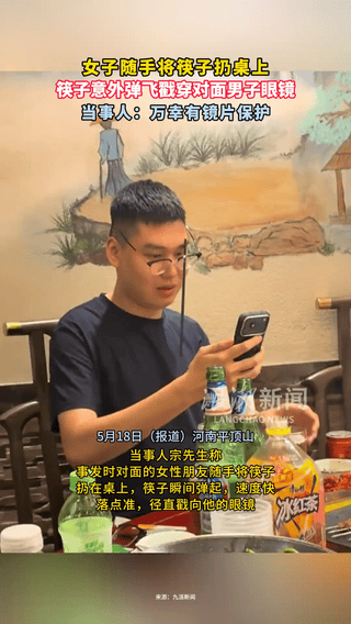 河南平顶山，一帮朋友去包厢吃饭。吃到后半场，气氛上来了，有人开始放飞自我。其中一