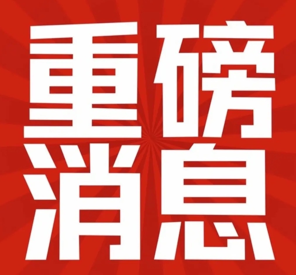 午后创业板指数涨疯了，到底谁在抢筹？但是上证指数不为所动，接下来行情会如何演变呢