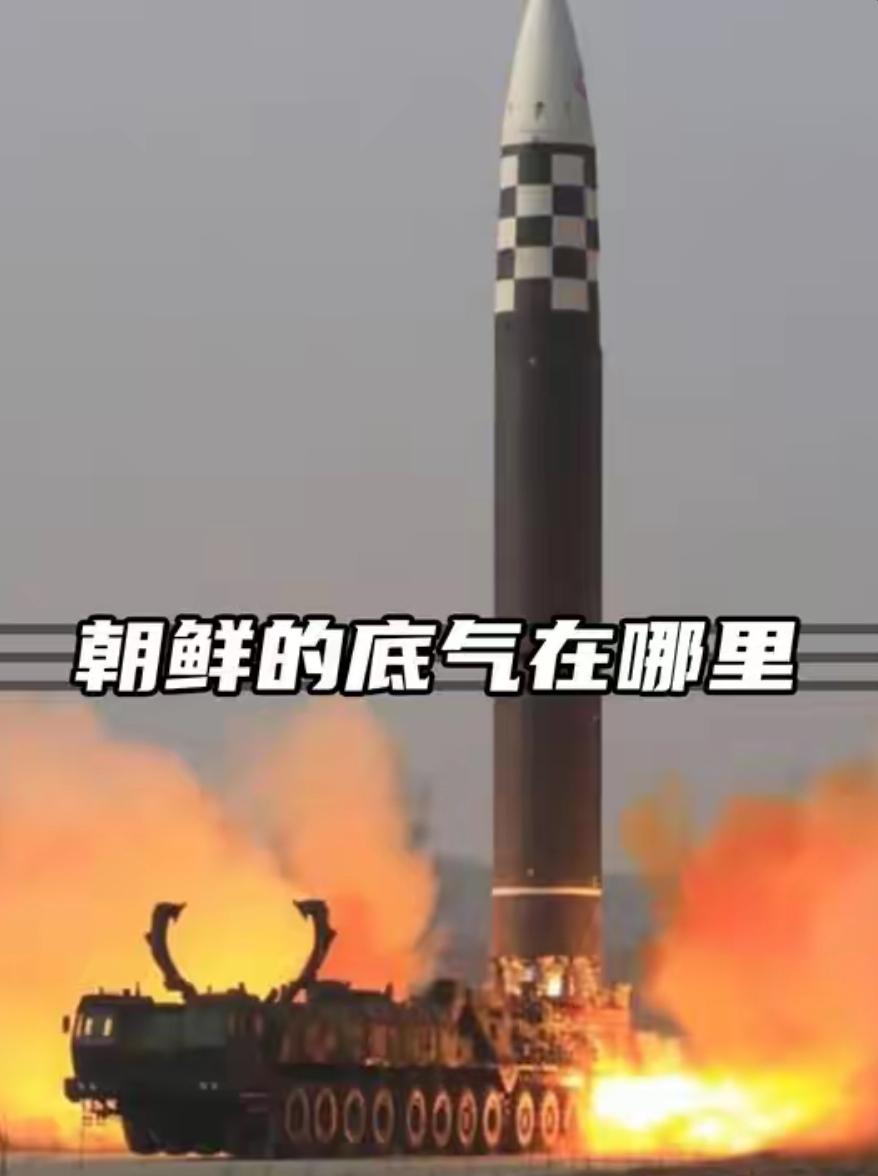 抓了马杜罗，才知道朝鲜核武器的含金量！为什么有些国家哪怕日子过得紧巴巴，也