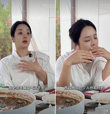 蔡琳估计不会再婚了，原因很简单，已婚人都看得懂，高梓淇真的改变了她对婚姻的看