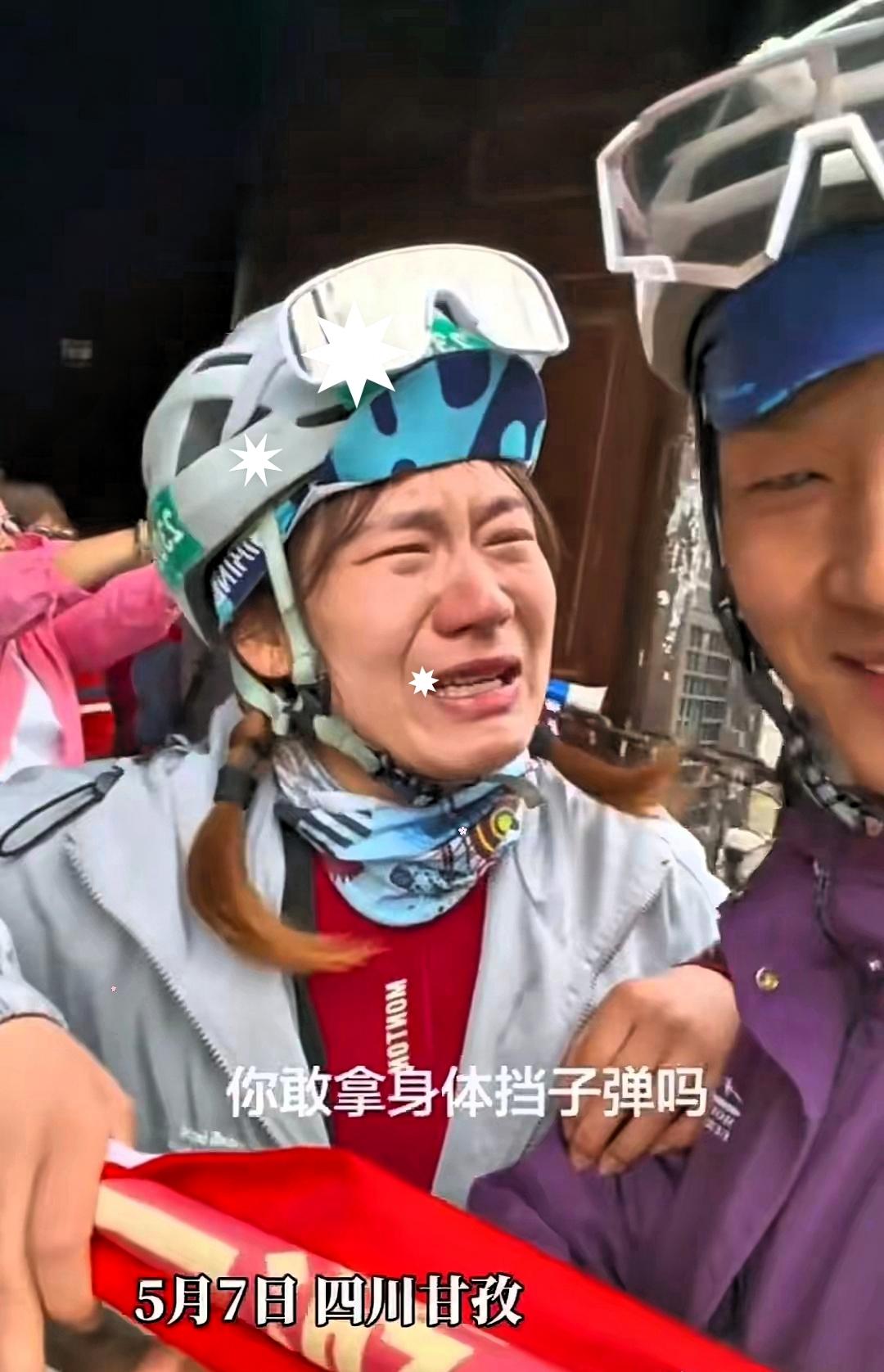 5月7日，一名女子和老公到四川甘孜旅游时来到了泸定桥上，女子站在桥边突然嚎啕大哭