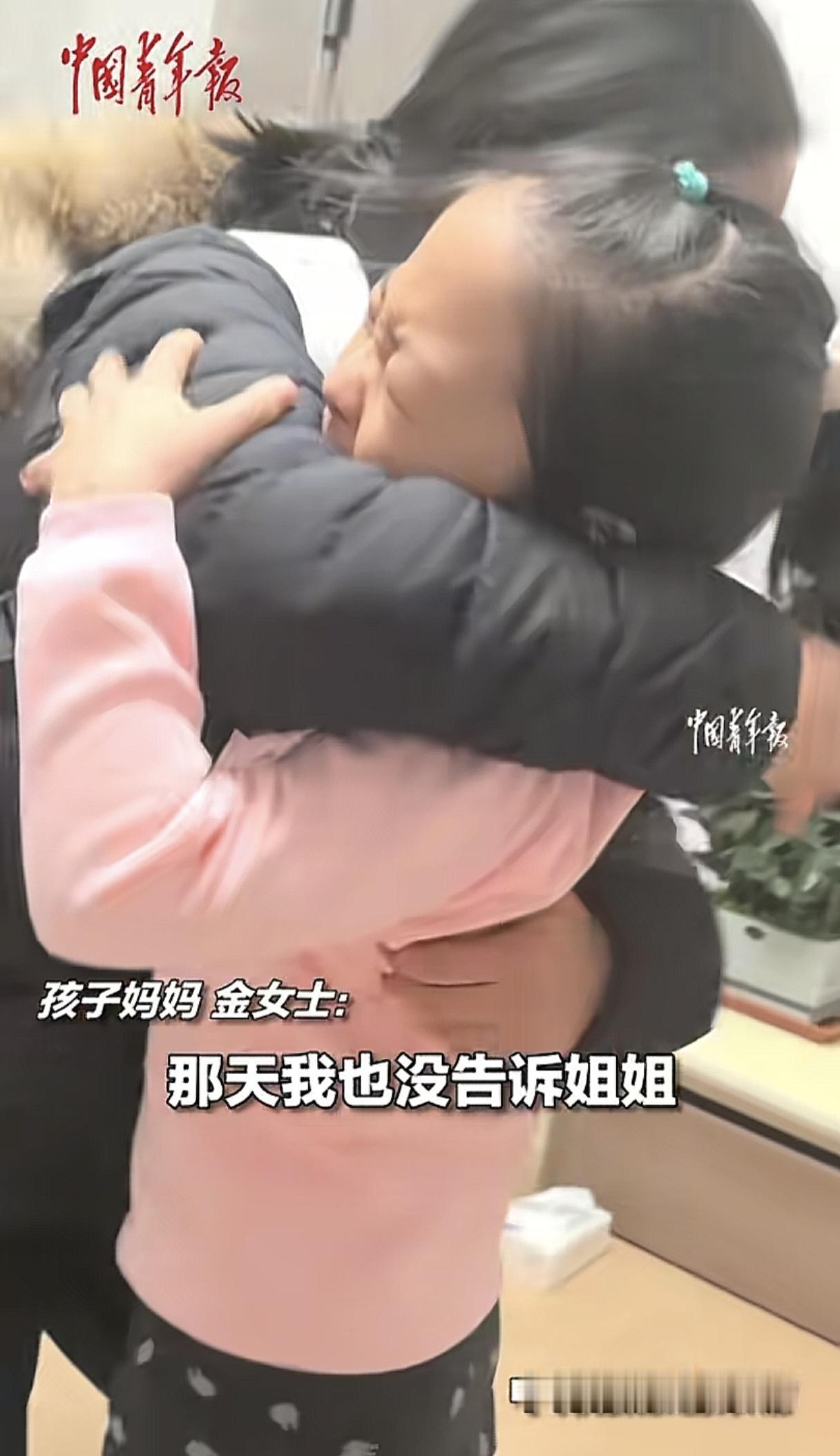 看哭了！姐姐放学回家看到半年未见的妹妹，连手机都扔了，鞋也顾不上换就冲进来抱住妹