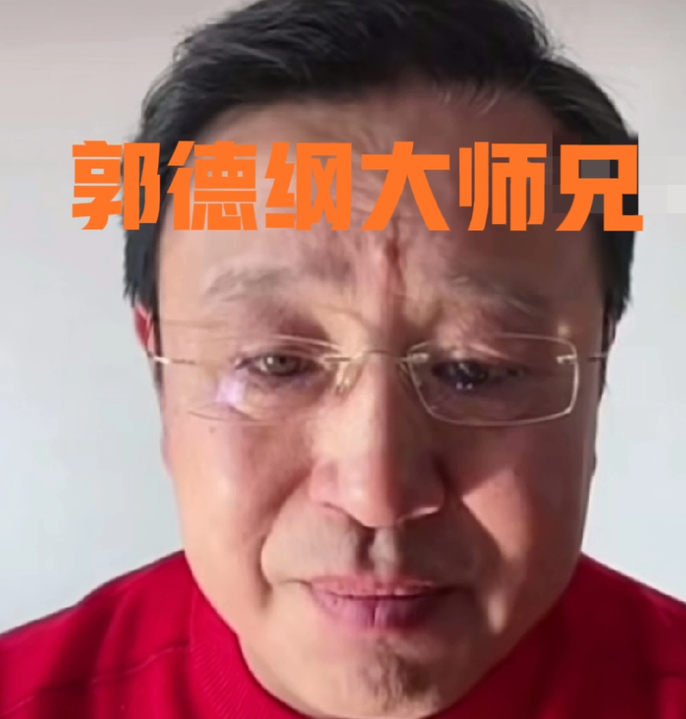 郭德纲大师兄贾伦在回应粉丝关于“为何阻拦郭德纲加入铁路文工团”的提问时，情绪颇为
