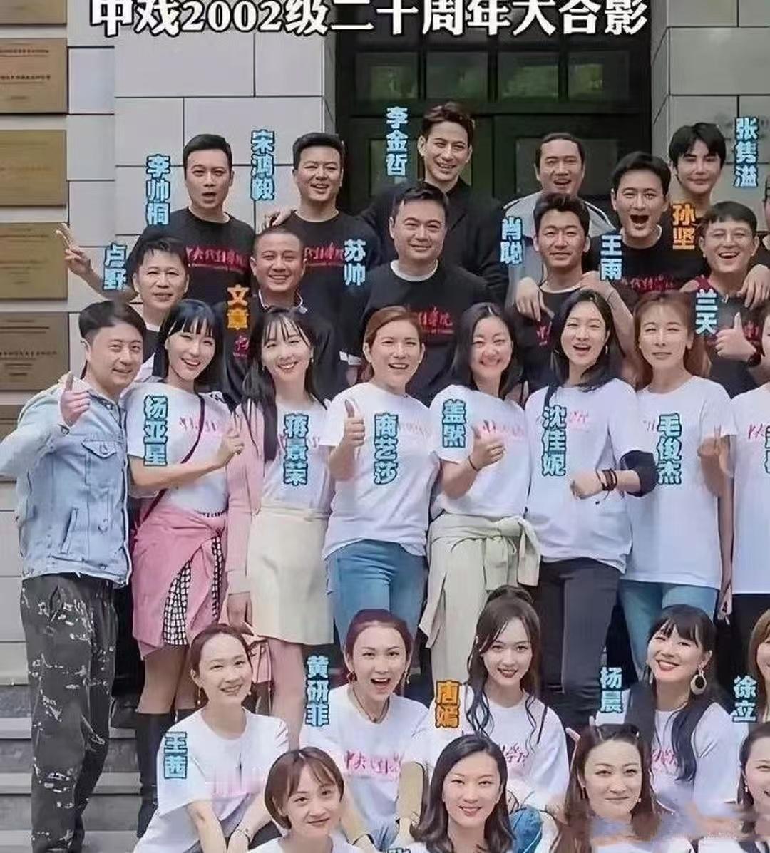 实话实说，这个班级里唐嫣最美。