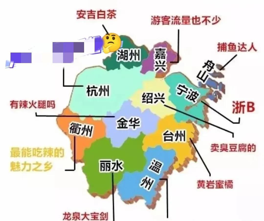 浙江足球联赛能不能多学学江苏，看人家办的多红火，真是让人羡慕。类似于江苏的城市