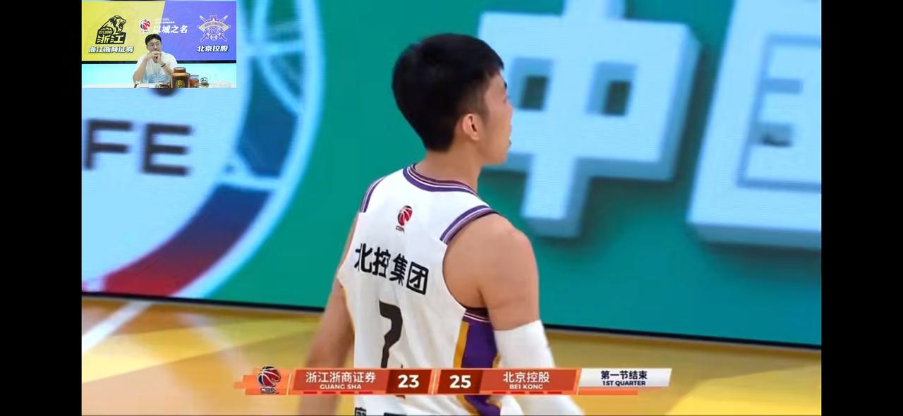 这场比赛第一节就这么精彩！在刚刚结束的浙江浙商证券男篮主场对