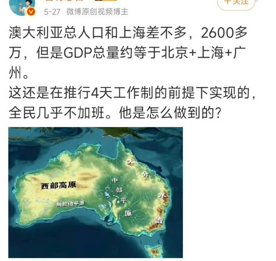我家要是有沙特王子那样的矿，我也会活的很轻松​​​