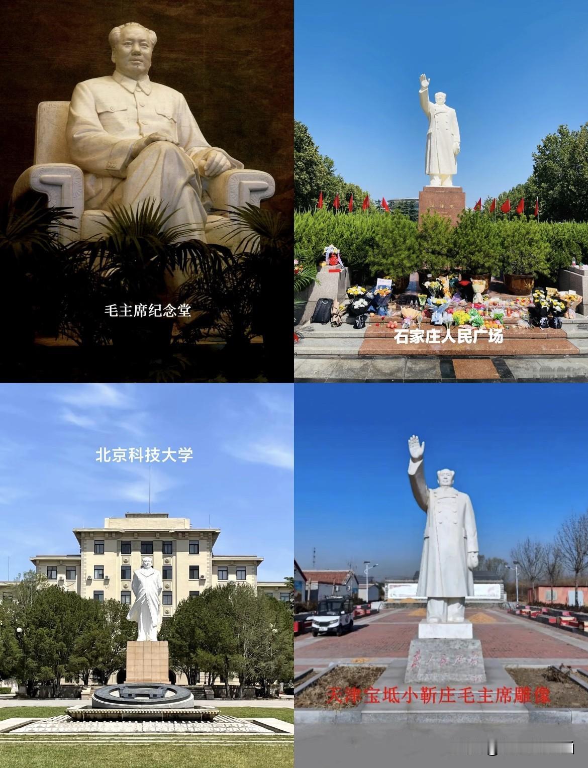 跨越南北大地，一座座毛主席雕像静静矗立，承载着亿万国人最深的敬仰与思念。今天