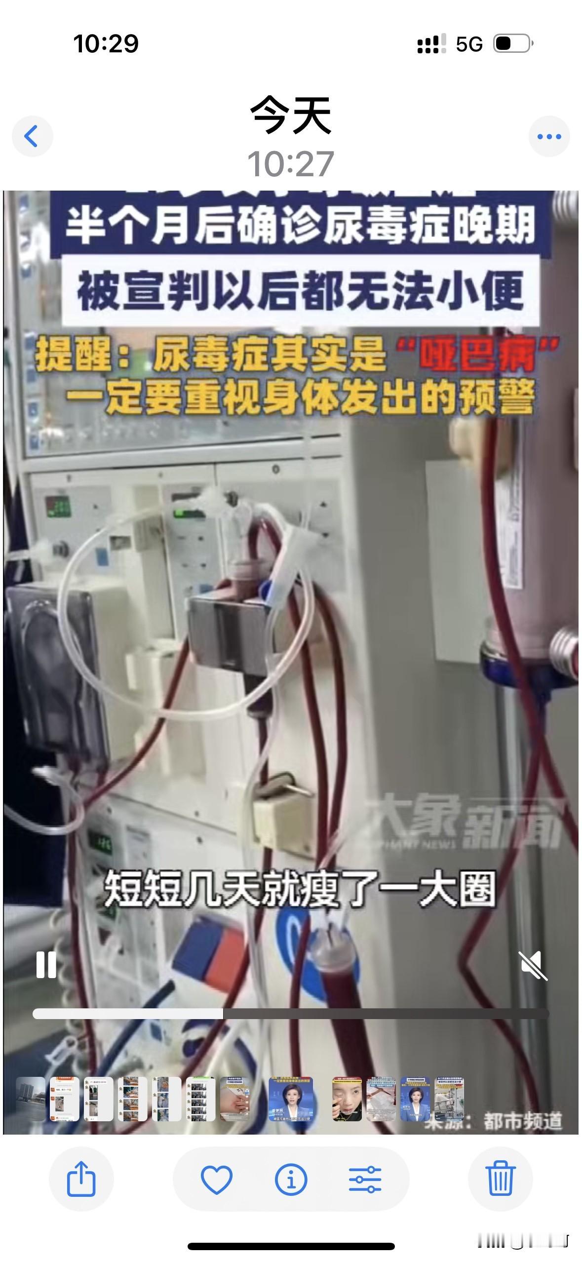 “悲剧还是发生了”陕西安康，29岁的女子发视频，说因为自己不注意身体健康，长期熬