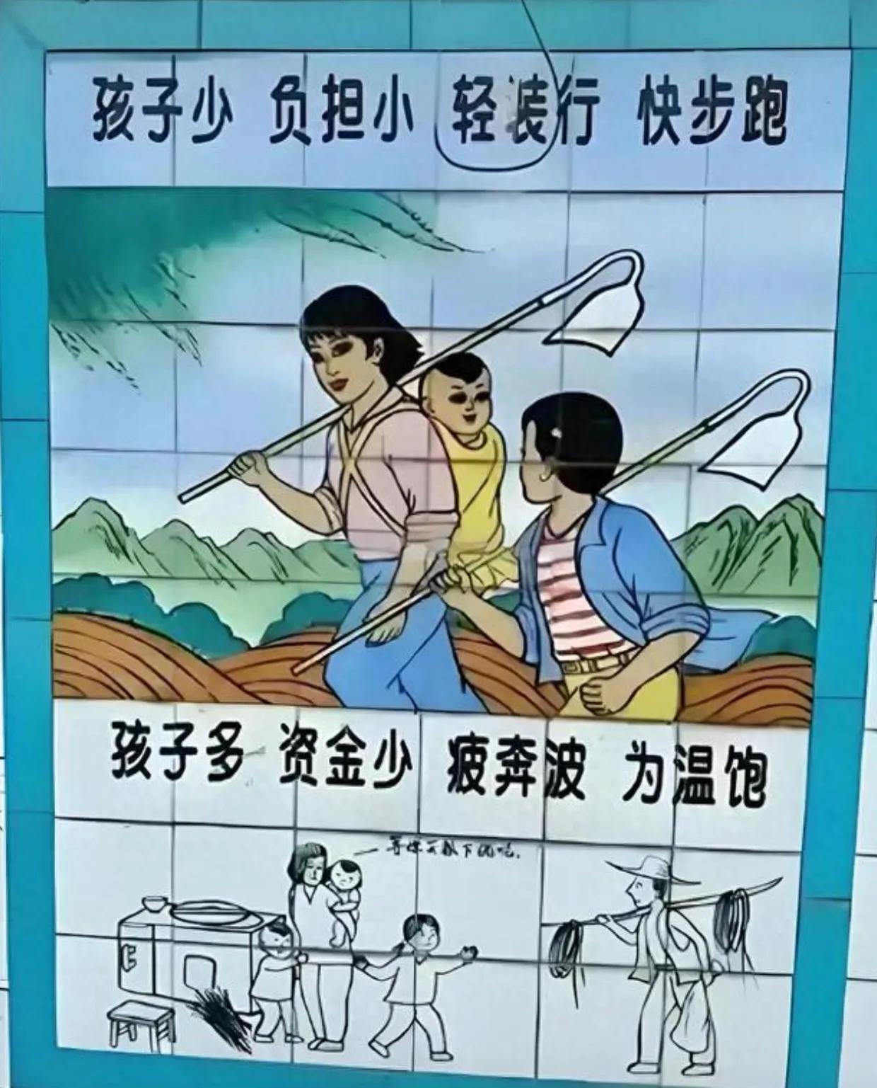 以前的老一辈没听进去，现在的00后真听进去了