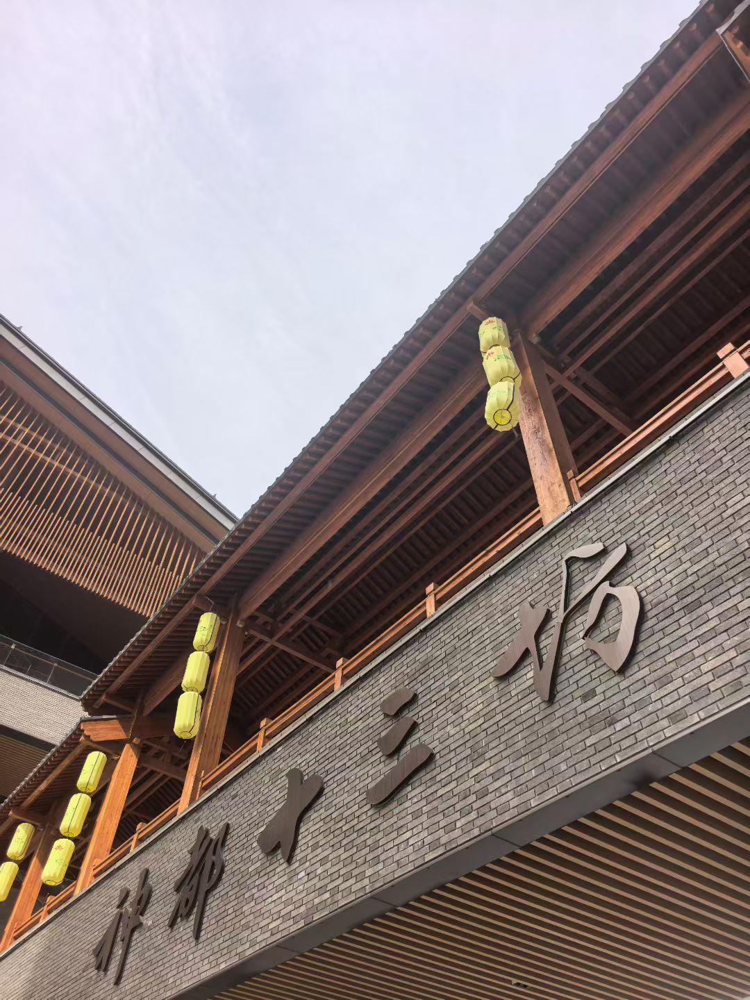 春日生活打卡季踏入神都十三坊，唐风的木檐灯笼轻轻晃，像把千年的洛阳盛景，揉进了烟