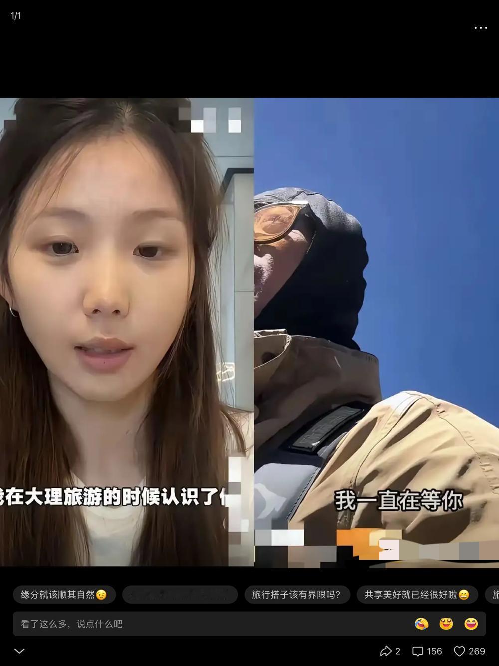川藏线旅游搭子撕破脸！50岁的大叔，因为结伴而行的一段旅途，对姑娘抱有一丝丝希望