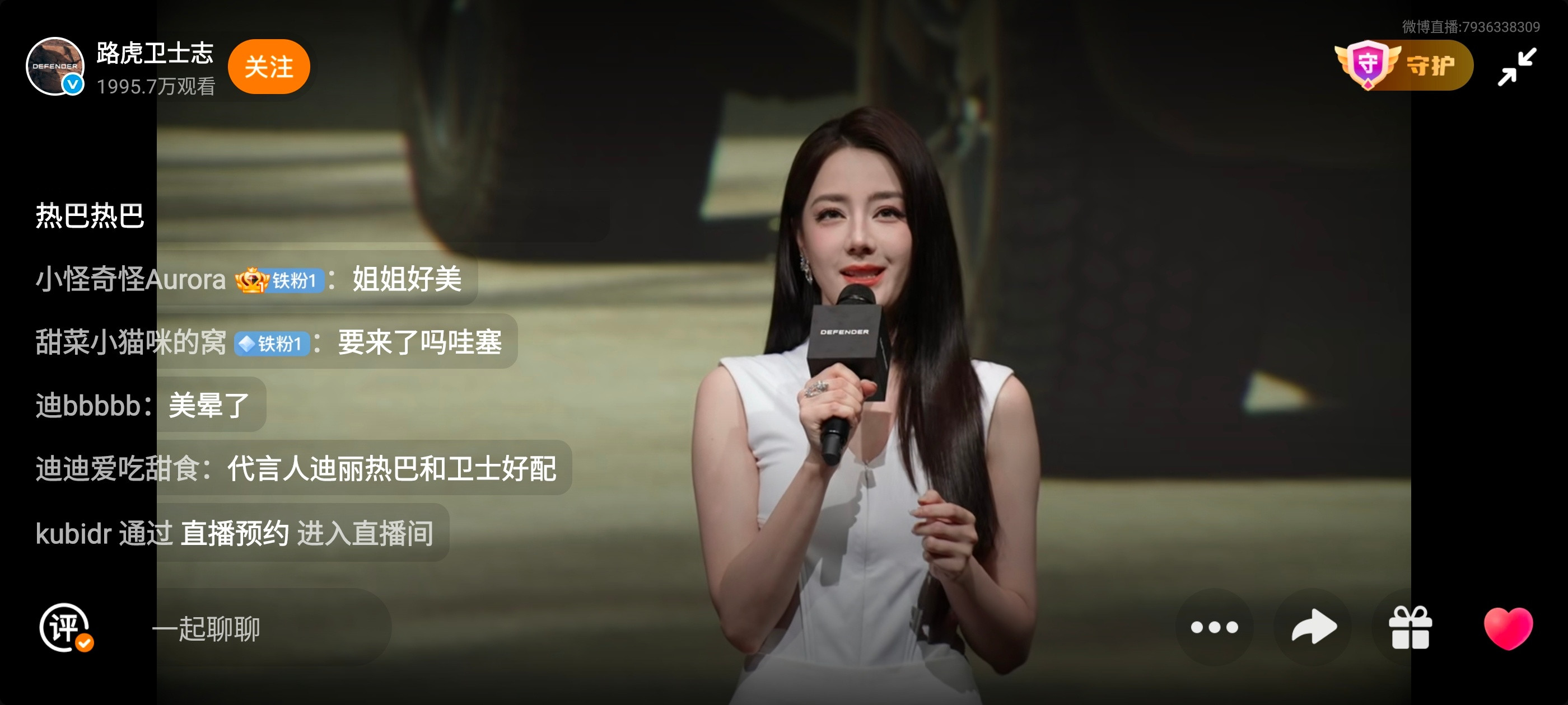 好美 黑长直简直就是妈咪级别 ​​​