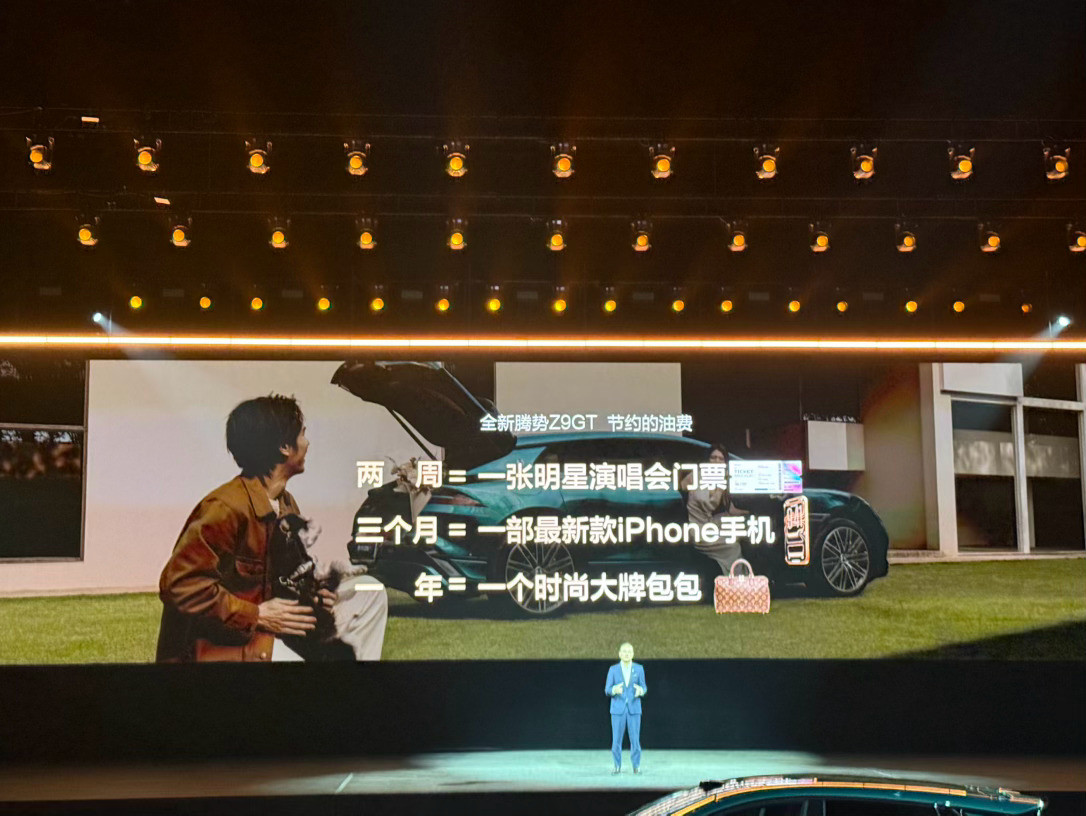 腾势Z9GT这波真的杀疯了！上市才一周首台就交付，比亚迪的技术落地速度真的服了?