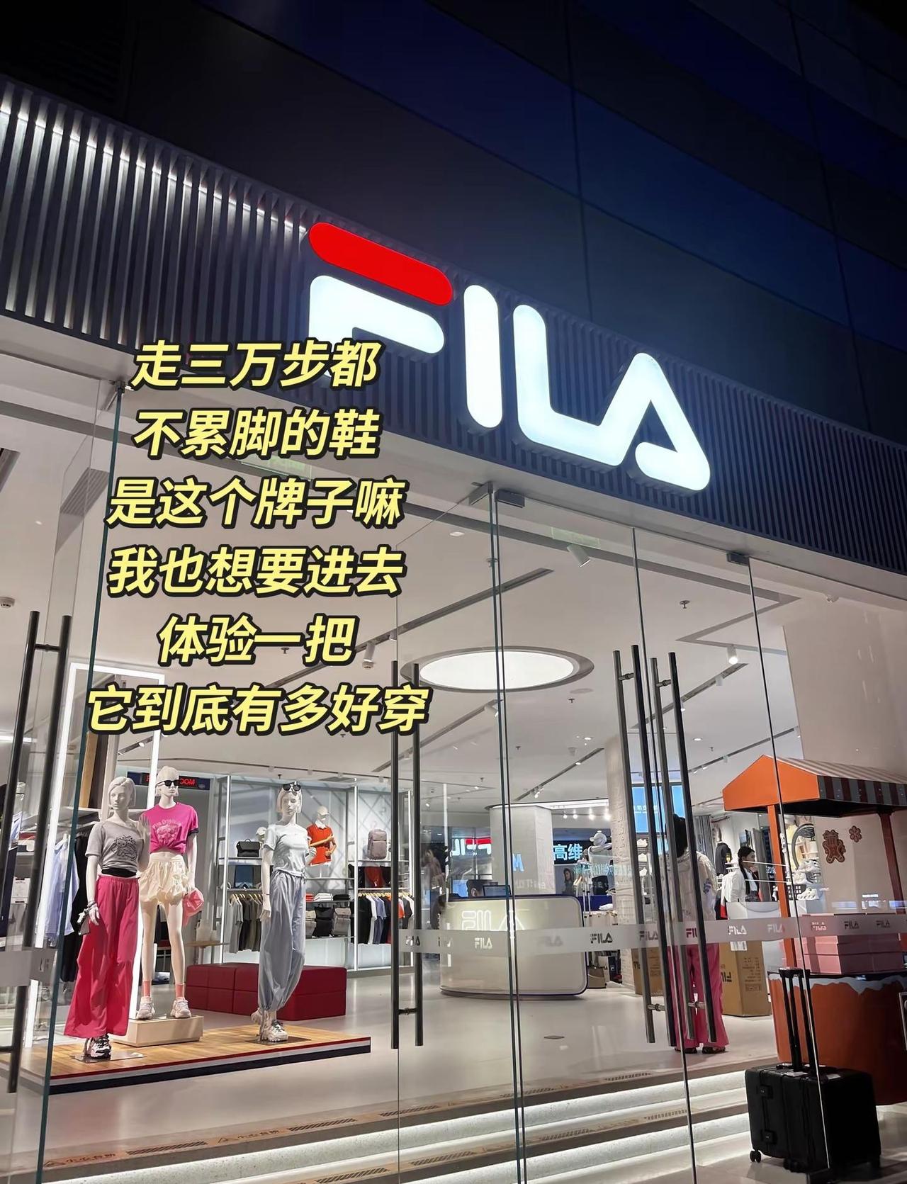 走几万步都不累脚的鞋子是这个牌子嘛，从来没有穿过这个牌子的鞋子，它真的这么好穿嘛