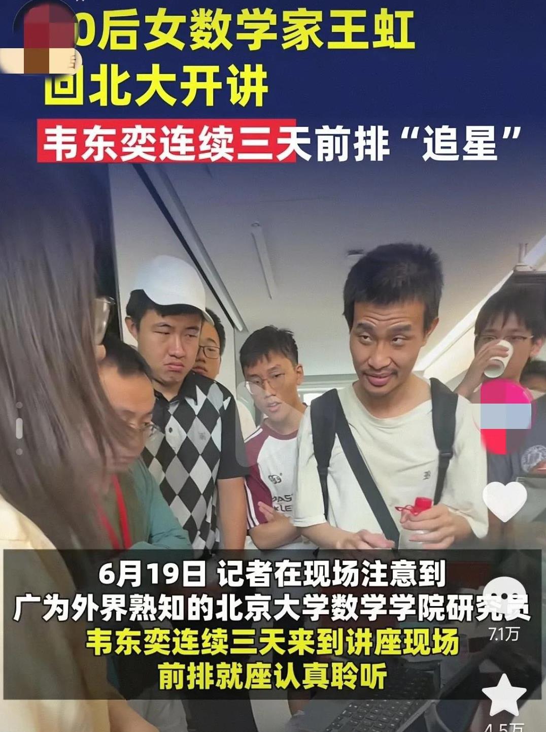 老婆:不懂就问，中国数学家为啥到法国做教授？老公:数学没有尽头，就像宇宙没有