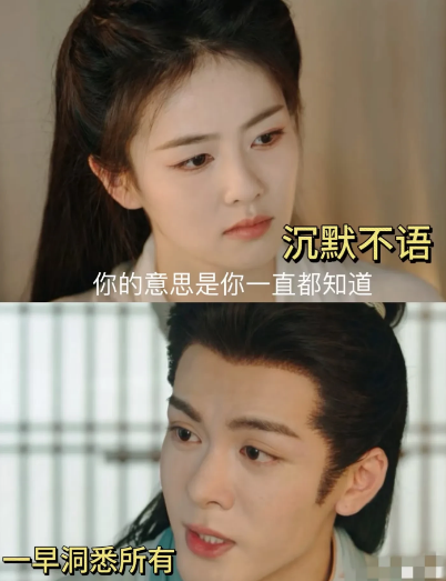 临江仙，破防了！原来白九思在配合女主骗自己，白九思：不是你装的天衣无缝，而是
