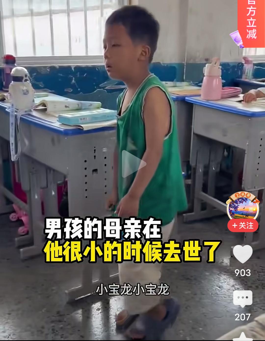 这个视频看的我眼泪掉下来了，即是心酸的泪水，又是感动的泪水。这个男