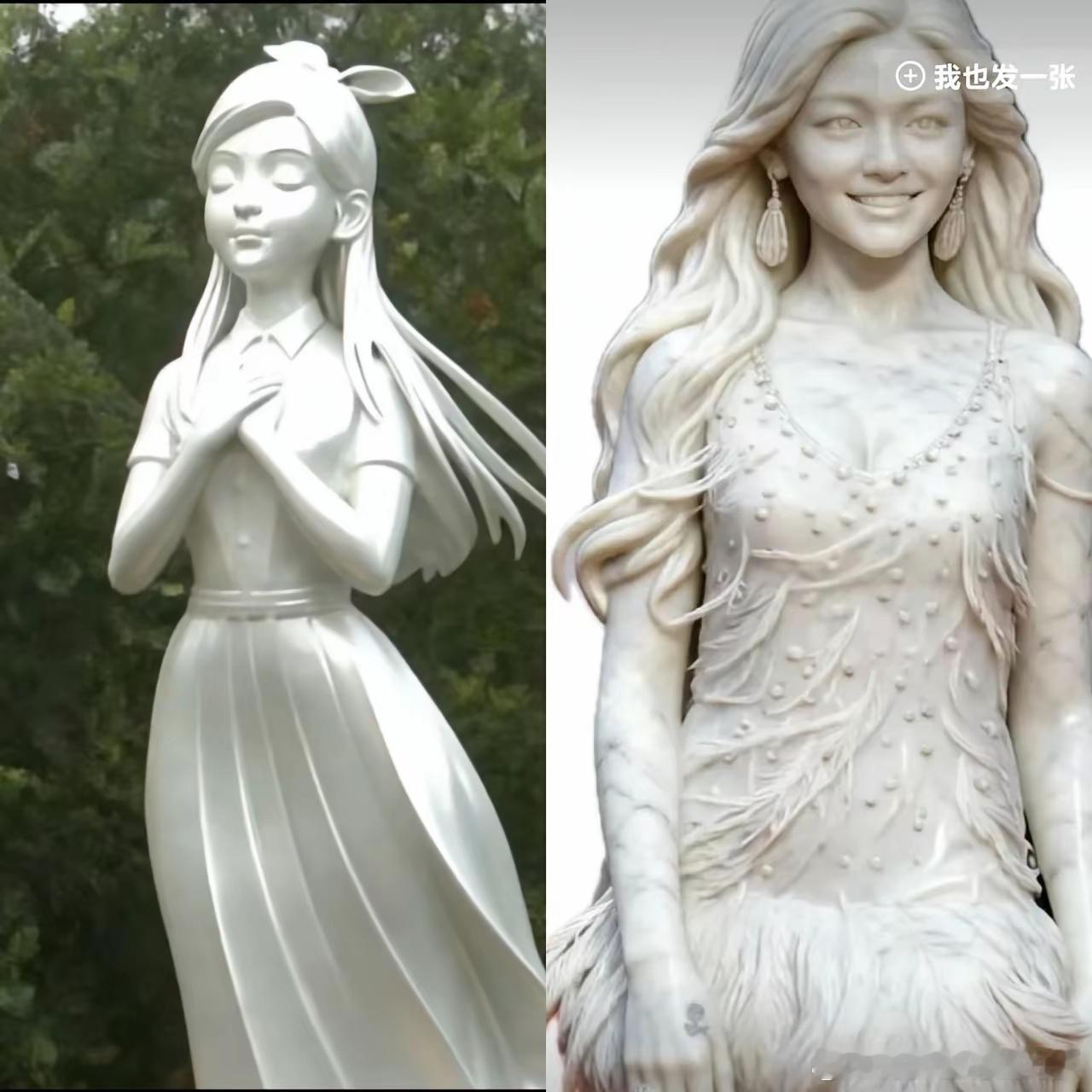 图一是具俊晔花了1年给大s设计的雕像，图二是网友花几个小时做出来的客观来说，明显