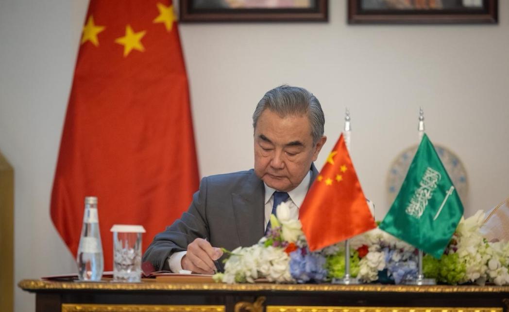 中国和沙特谈妥了当地时间12月14日，中国外交部长王毅在利雅得同沙特外交大臣