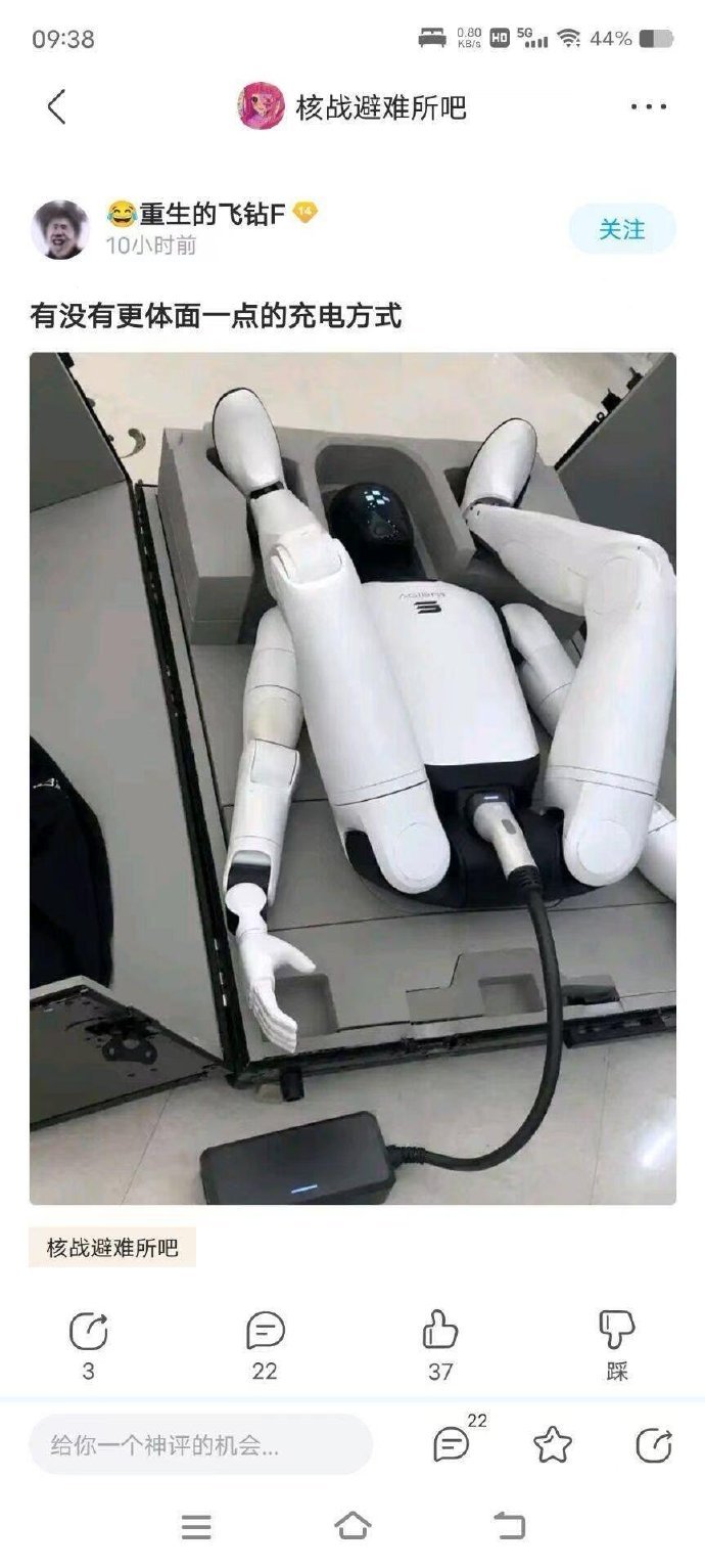 确实不太体面。。。​​​