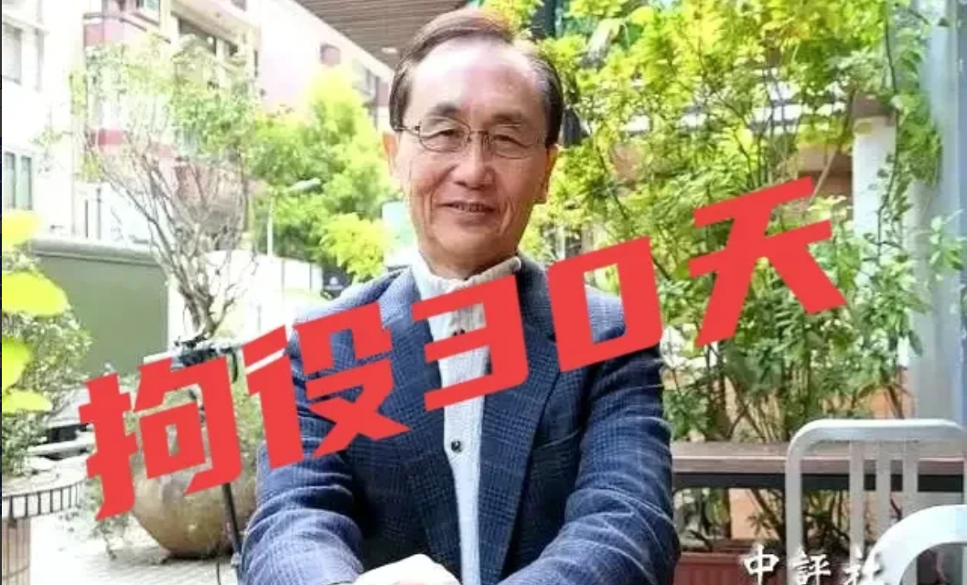 民进党整完蔡正元，要整吴子嘉了吗？吴子嘉被拘役30天，这还只是第一步，