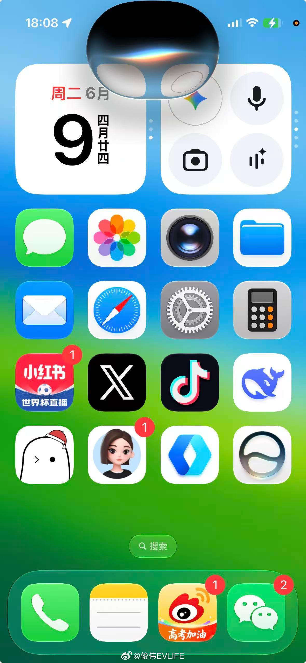 苹果AI国内何时能用能用，只是要在设置中把Siri语言改成英语，中国适配估计遥