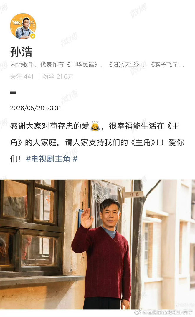 电视剧主角天呐！央妈开局即爆款！我晚于剧中年代出生，却深深的被剧情以及剧中人