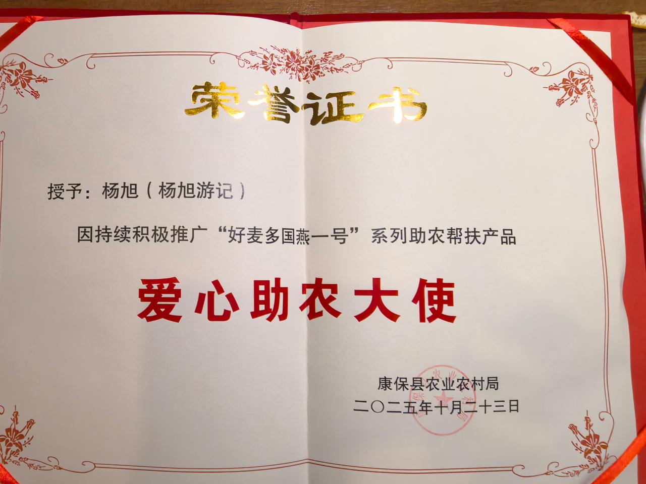 2026，做有益的事。