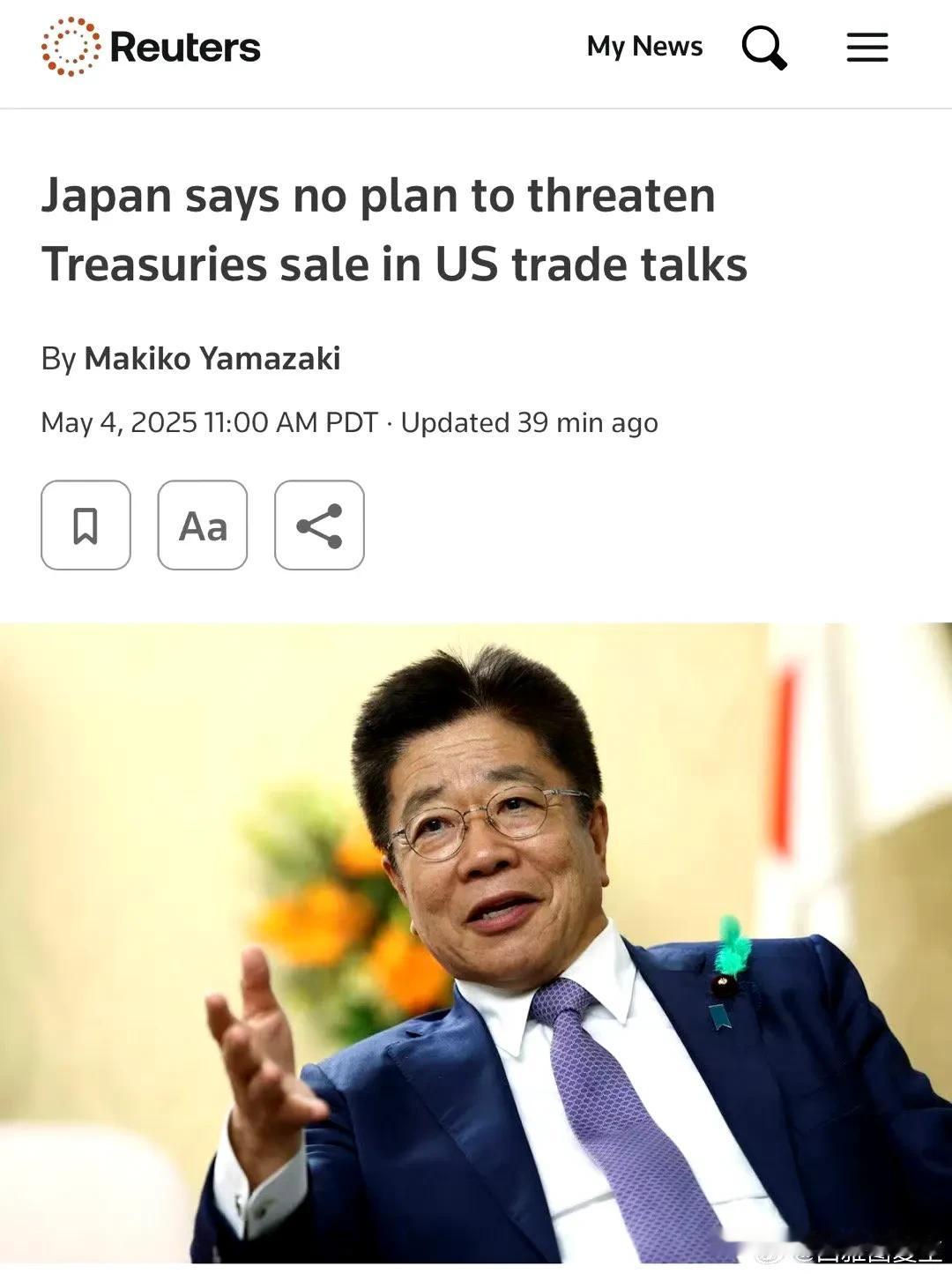 🇯🇵财务大臣，5月4日公开澄清：没打算在贸易谈判中用“威胁抛美债”做筹码