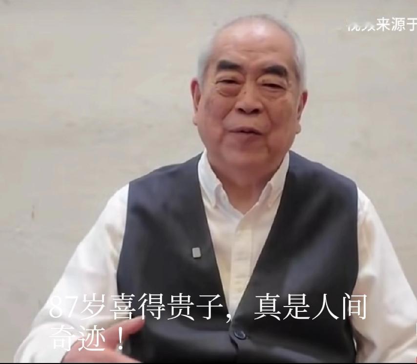 这几天，人们都在热议著名艺术大师范曾87岁喜得贵子！87岁还能生子？对绝大多数人